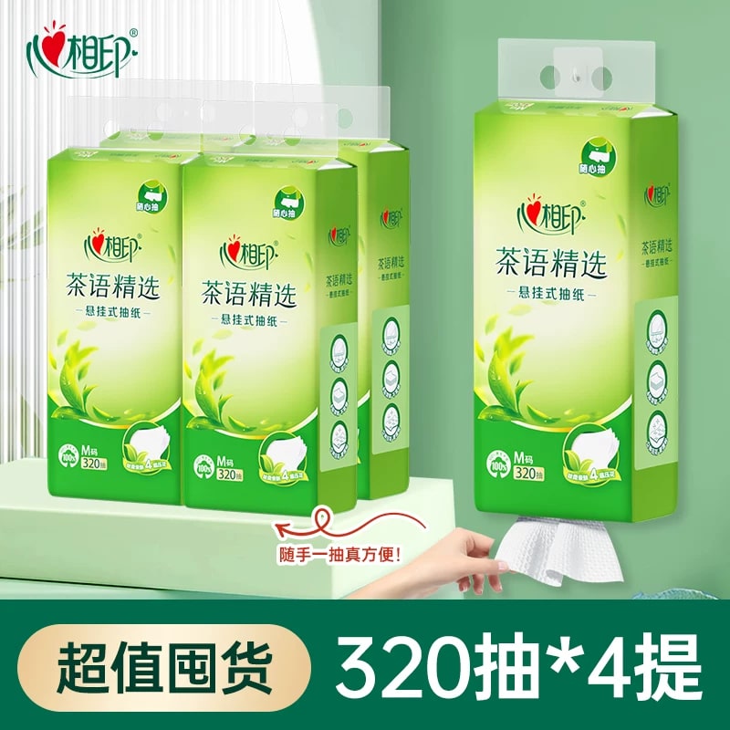 Hygienix Hanging Pull-Out Tissues photo 4