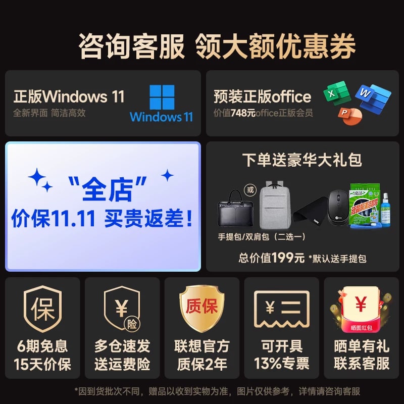 Lenovo ThinkPad P1 Mobile Workstation Laptop photo 4