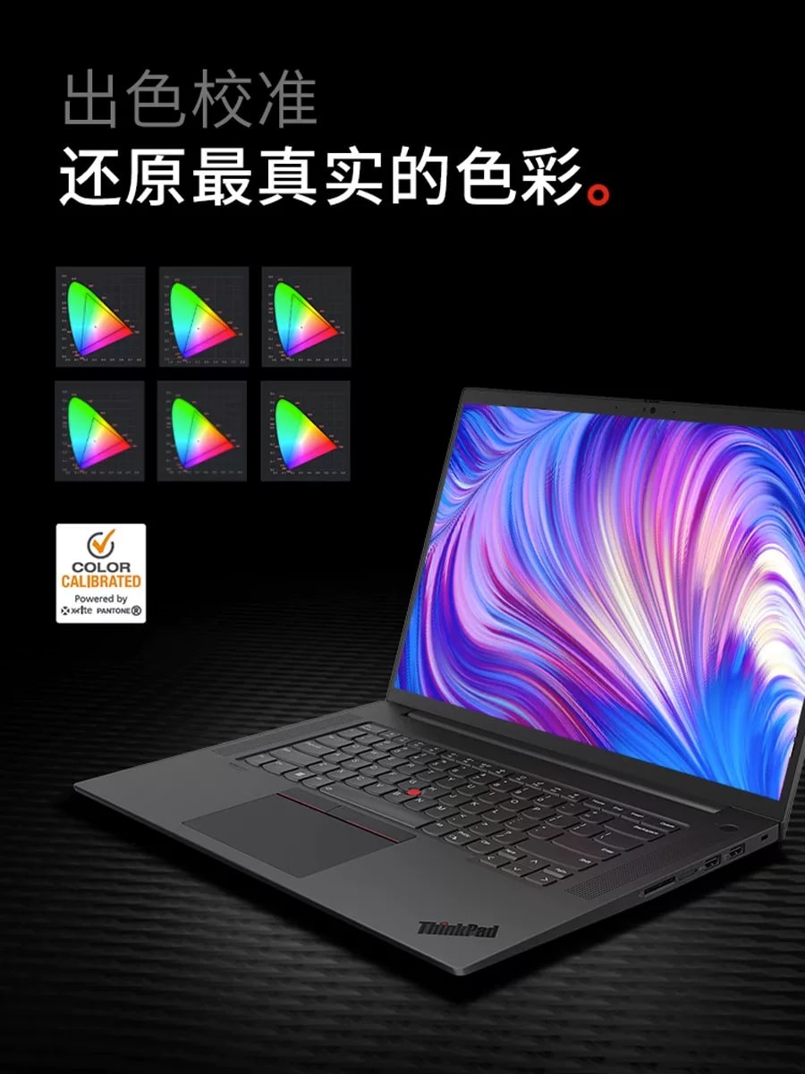 Lenovo ThinkPad P1 Mobile Workstation Laptop photo 5