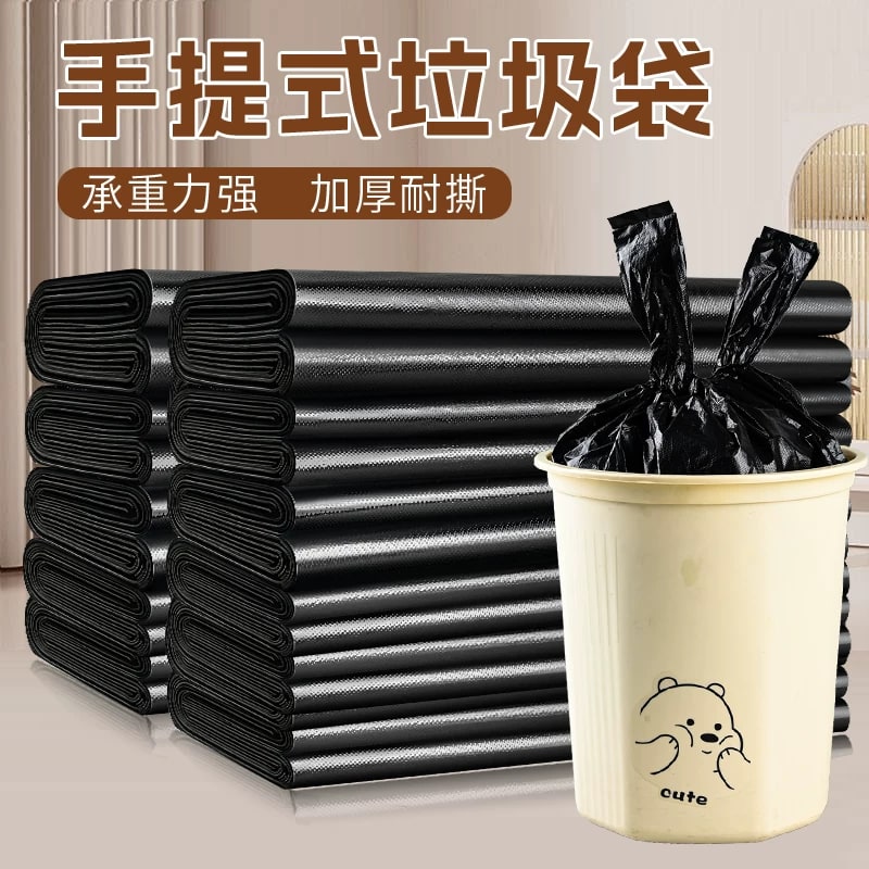 Heavy-Duty Drawstring Refuse Bags photo 3