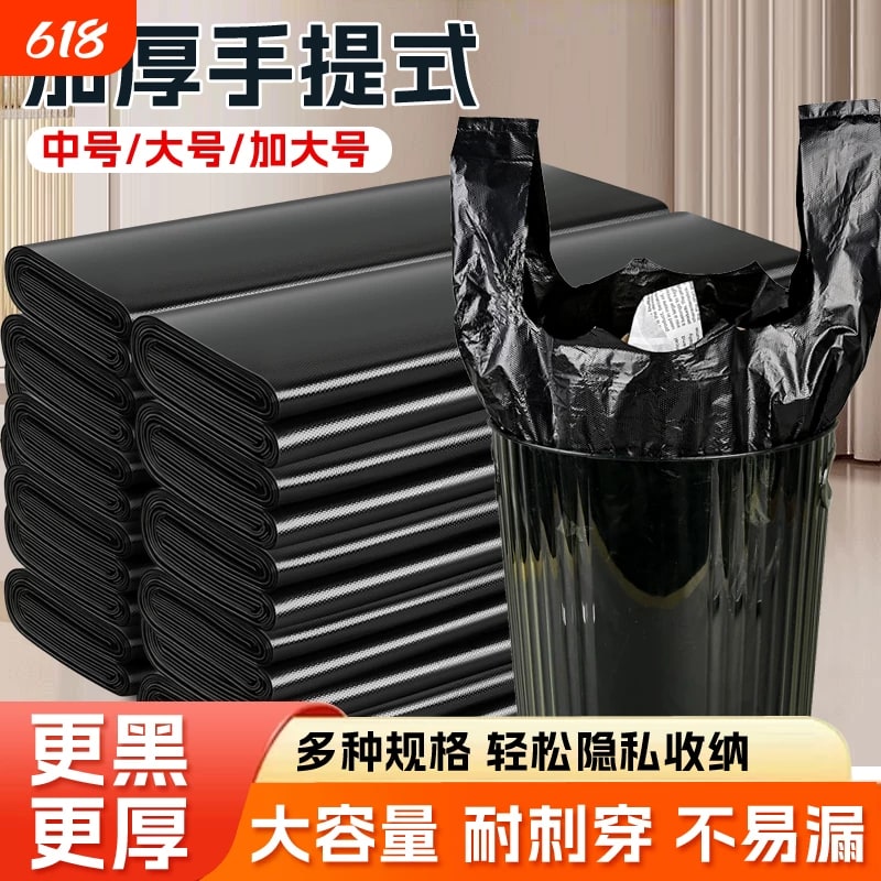Heavy-Duty Drawstring Refuse Bags photo 2