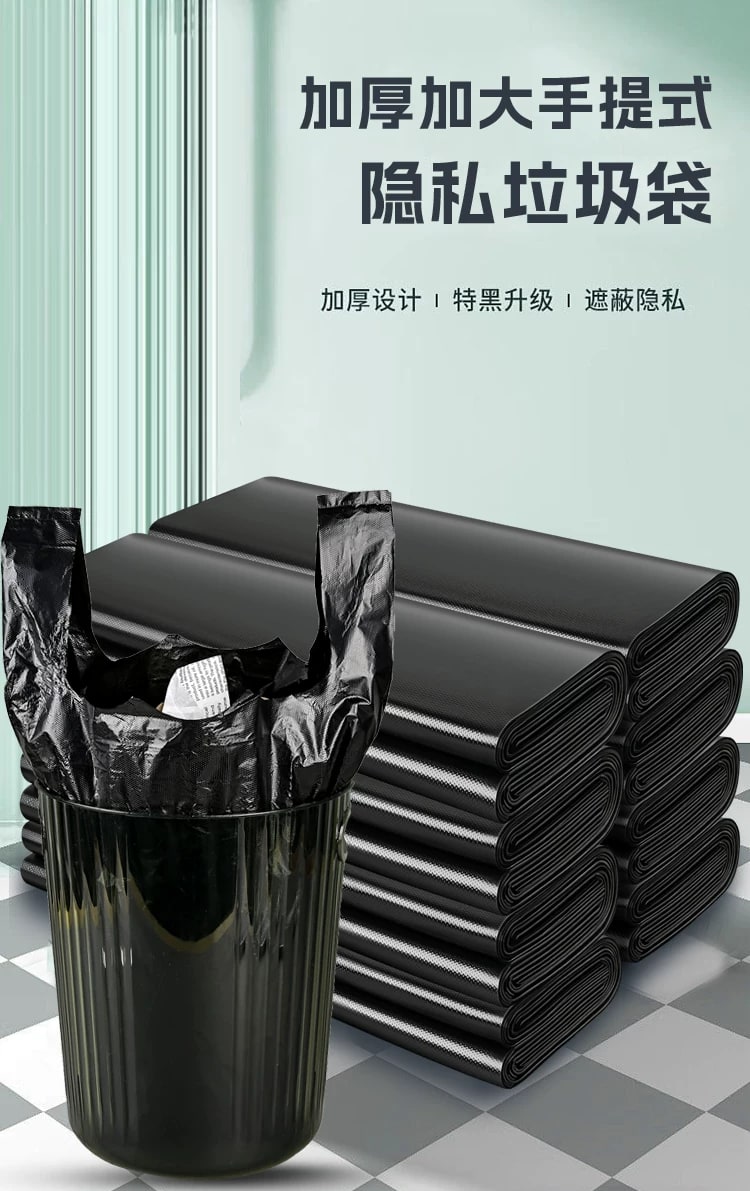 Heavy-Duty Drawstring Refuse Bags