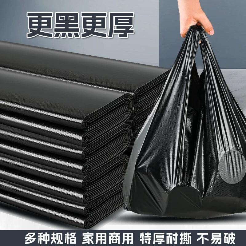 Heavy-Duty Drawstring Refuse Bags photo 4