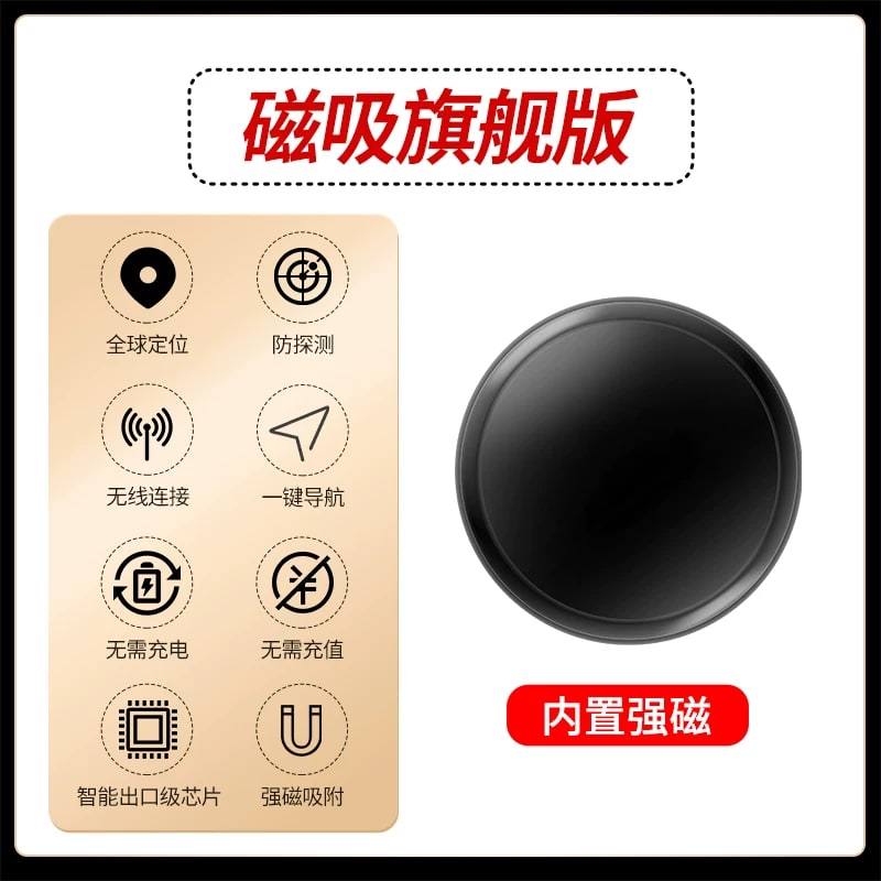 Magnetic Vehicle GPS Anti-Theft Tracker photo 6