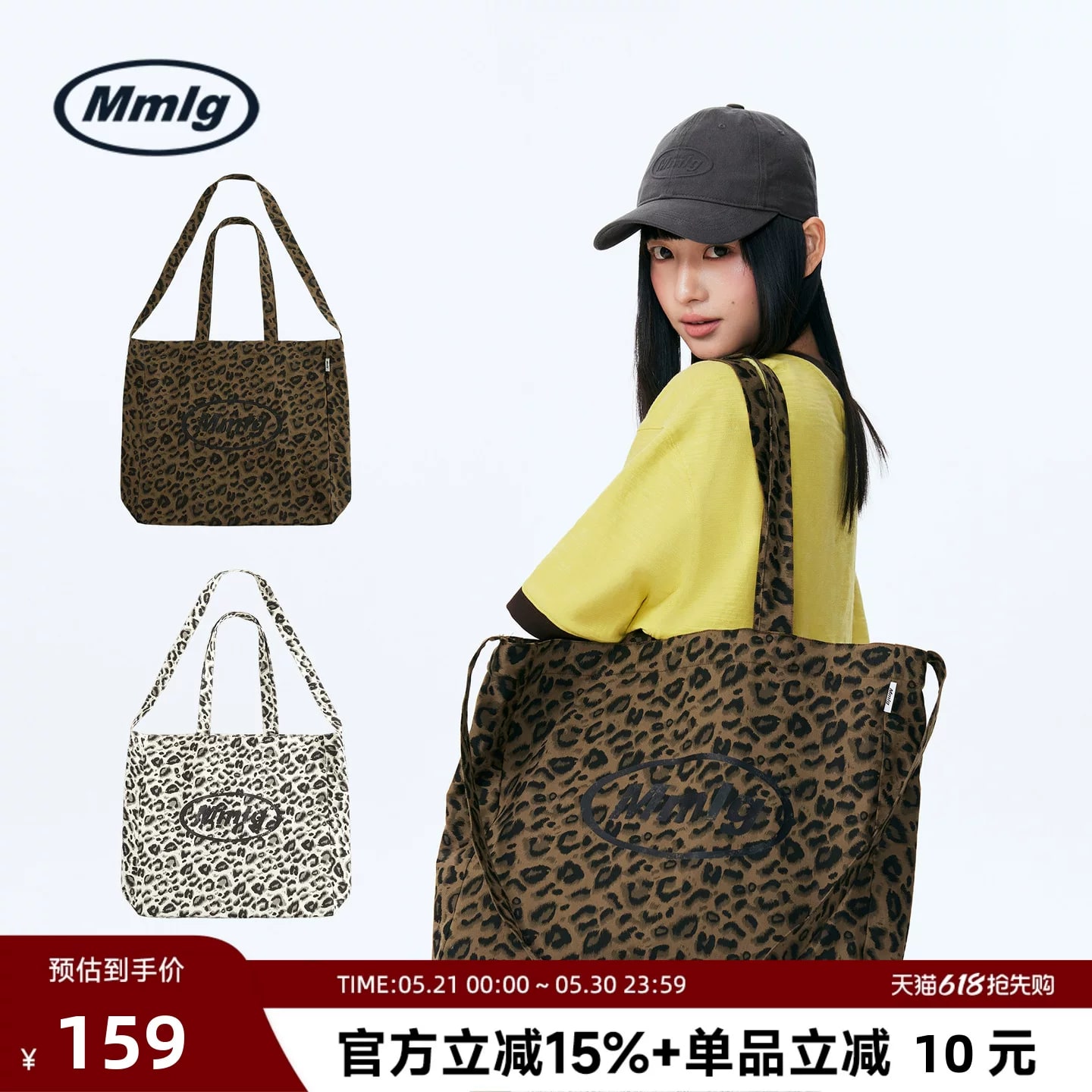 MMLG Leopard Print Canvas Tote Shoulder Bag photo 3