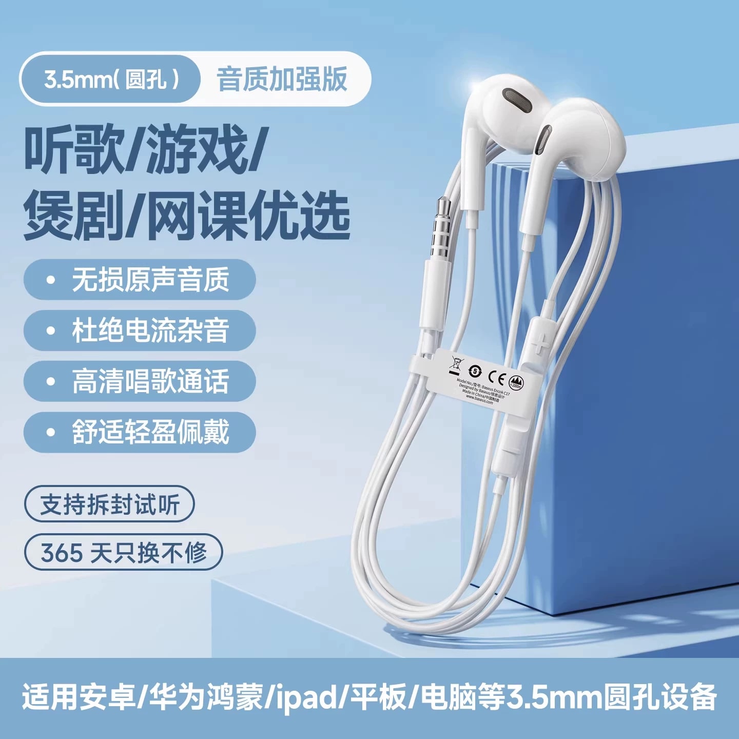 Baseus Wired In-Ear Earphones photo 3