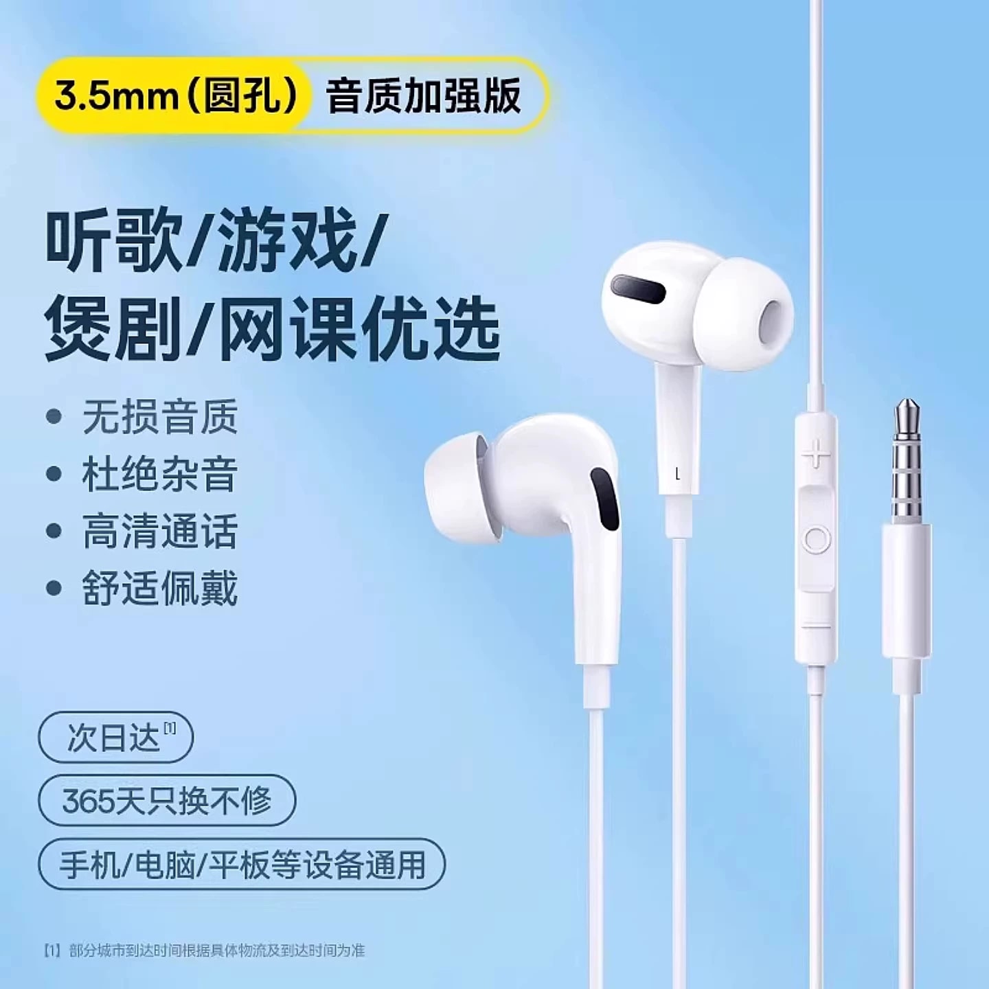 Baseus Wired In-Ear Earphones photo 2