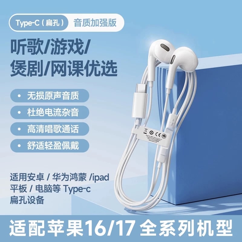Baseus Wired In-Ear Earphones photo 4