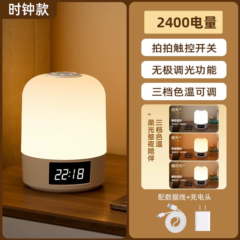 Tap-Control Bedside Night Light with Clock and Remote photo 4