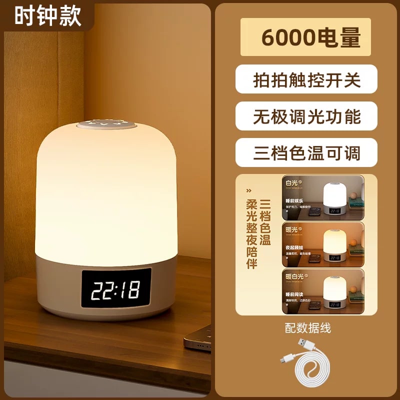 Tap-Control Bedside Night Light with Clock and Remote photo 3