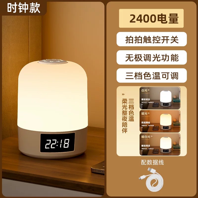 Tap-Control Bedside Night Light with Clock and Remote — Home & Furniture on G+ Market