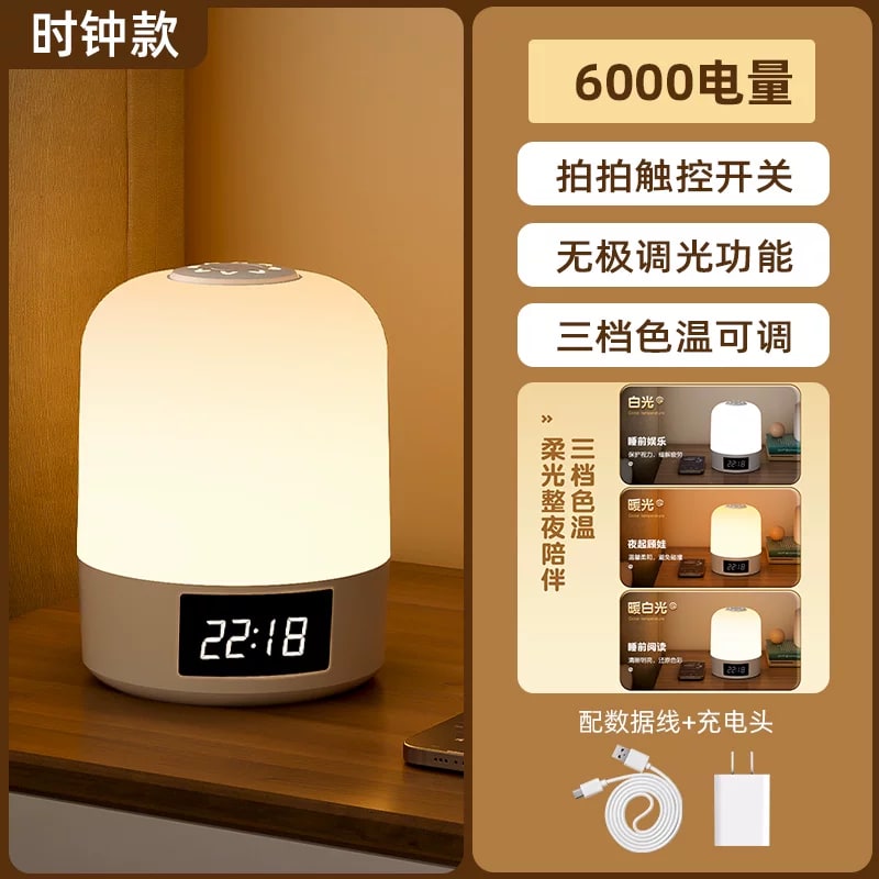 Tap-Control Bedside Night Light with Clock and Remote photo 6