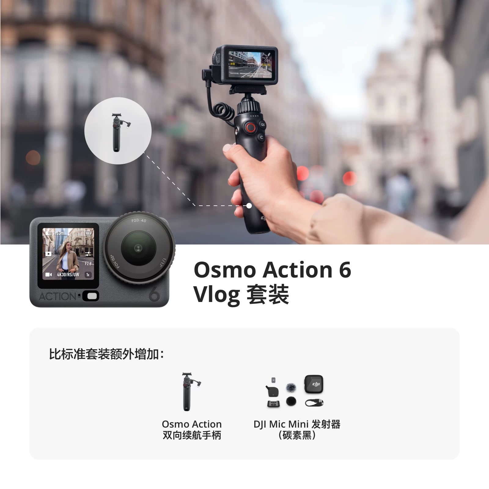 DJI Osmo Action 6 8K Flagship Action Camera photo 4