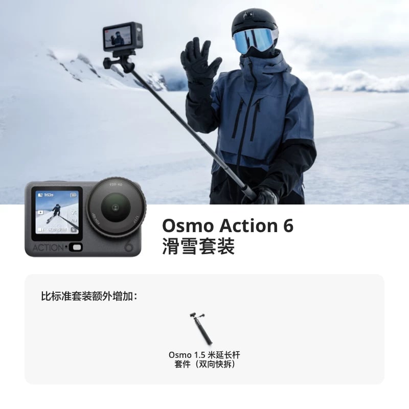DJI Osmo Action 6 8K Flagship Action Camera photo 5