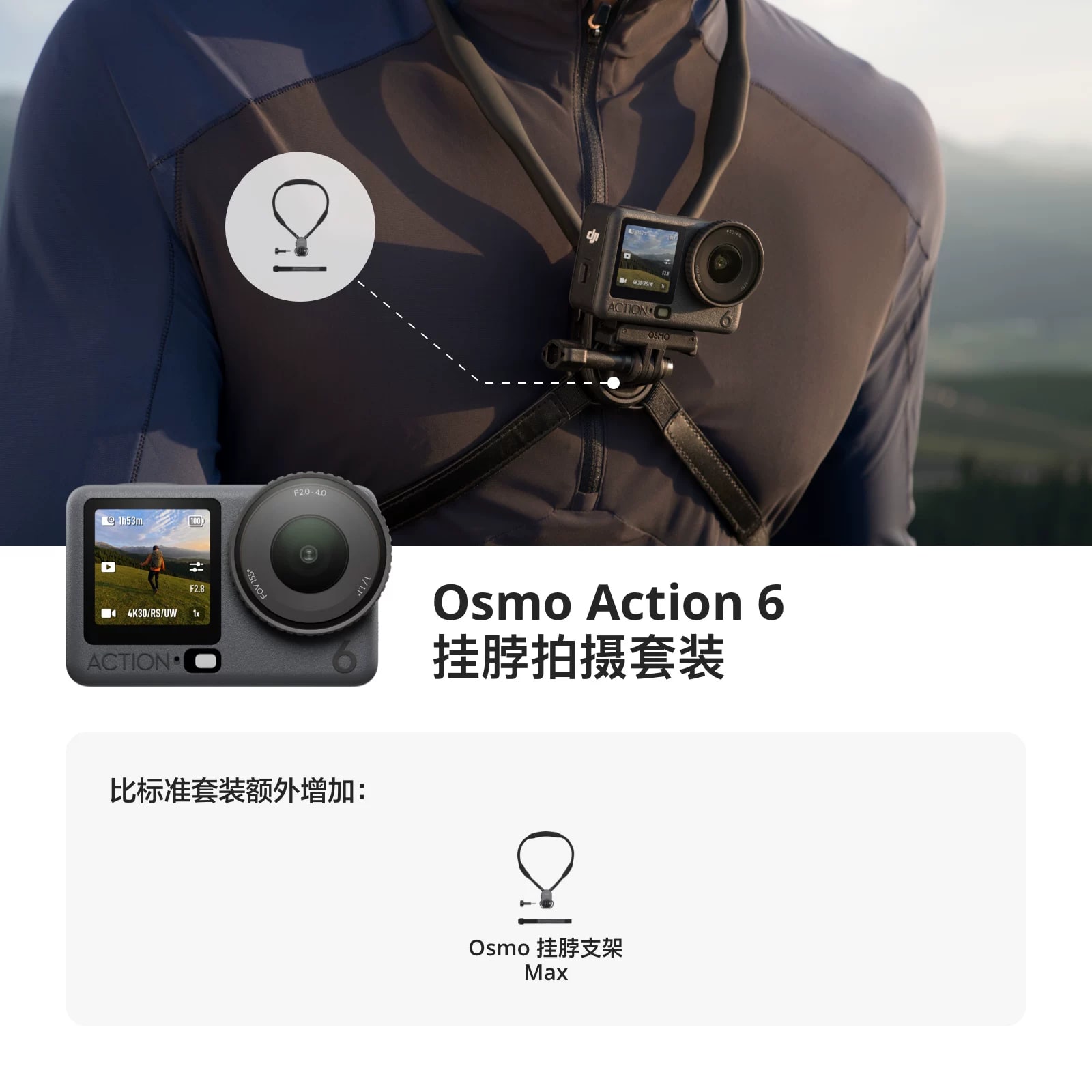 DJI Osmo Action 6 8K Flagship Action Camera photo 3
