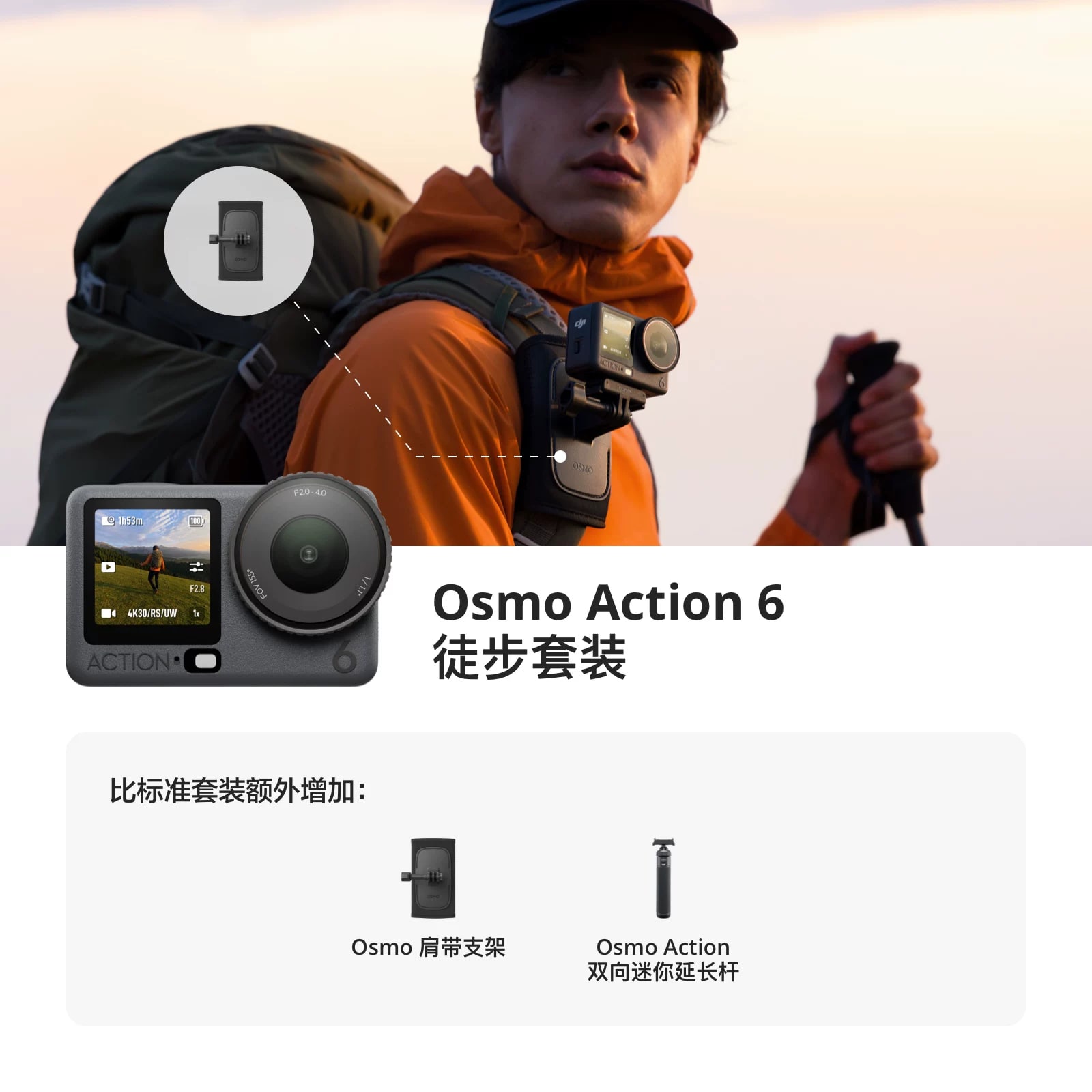 DJI Osmo Action 6 8K Flagship Action Camera photo 6