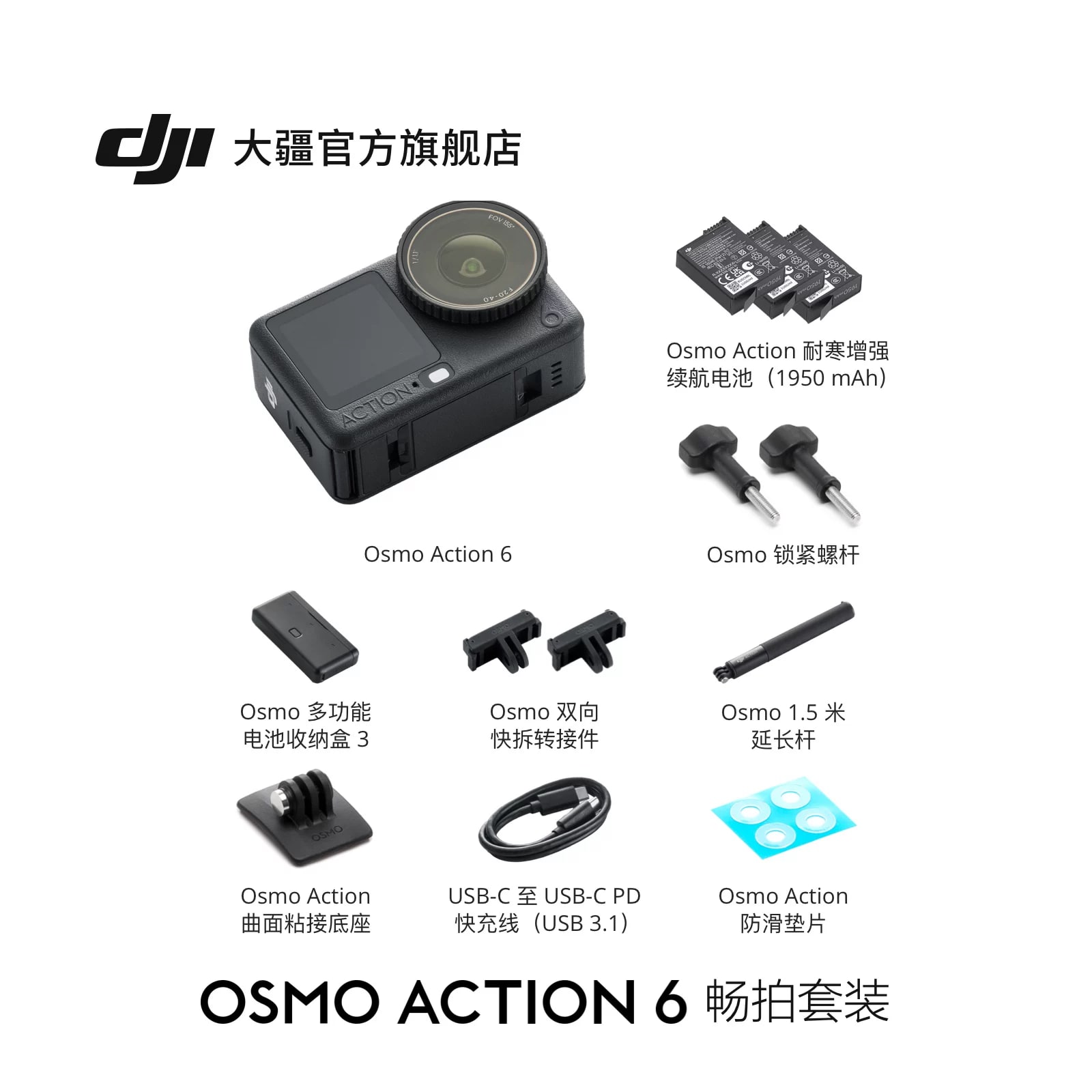 DJI Osmo Action 6 8K Flagship Action Camera photo 2