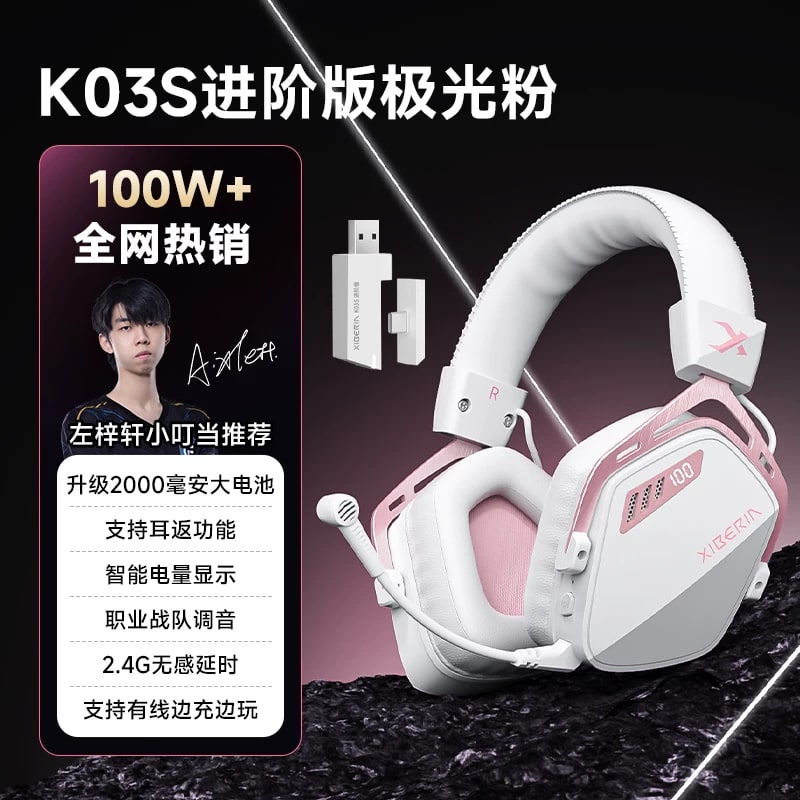 XIBERIA K03S Wireless Gaming Headset photo 5