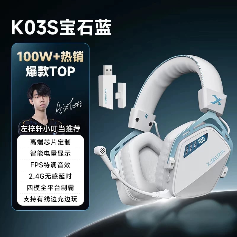 XIBERIA K03S Wireless Gaming Headset photo 3