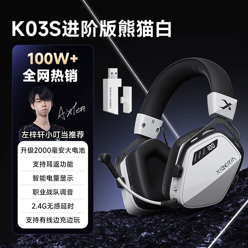 XIBERIA K03S Wireless Gaming Headset photo 6