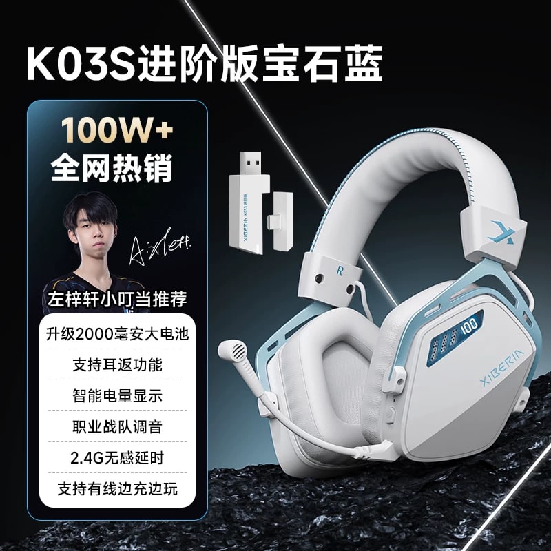 XIBERIA K03S Wireless Gaming Headset photo 4