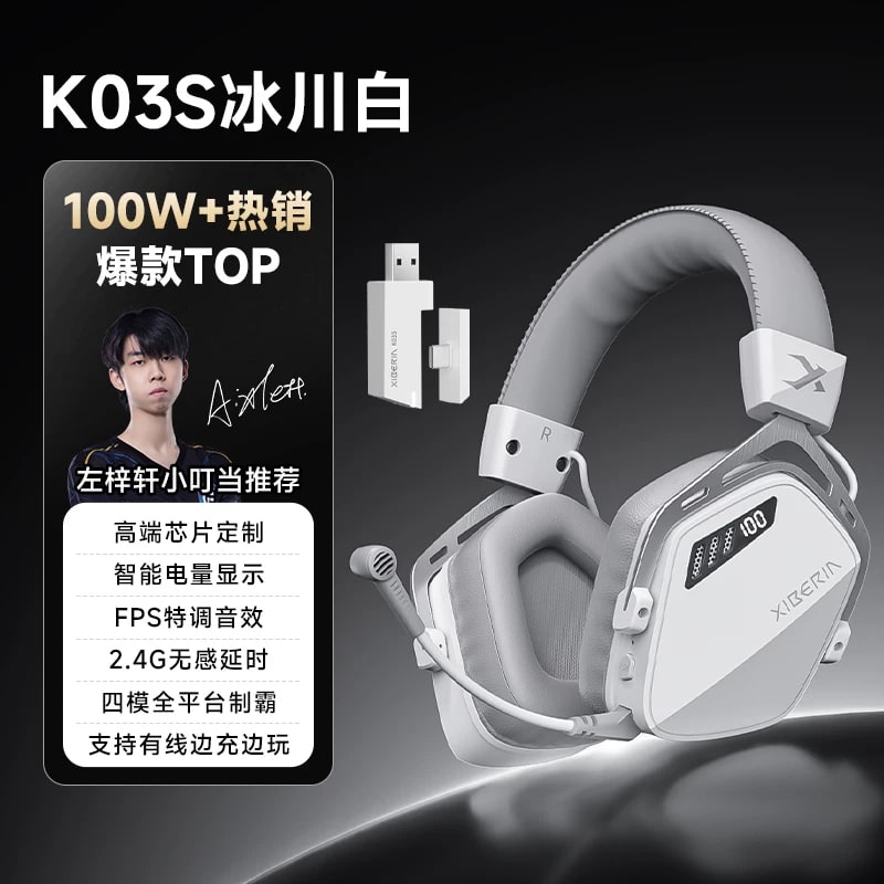 XIBERIA K03S Wireless Gaming Headset photo 2