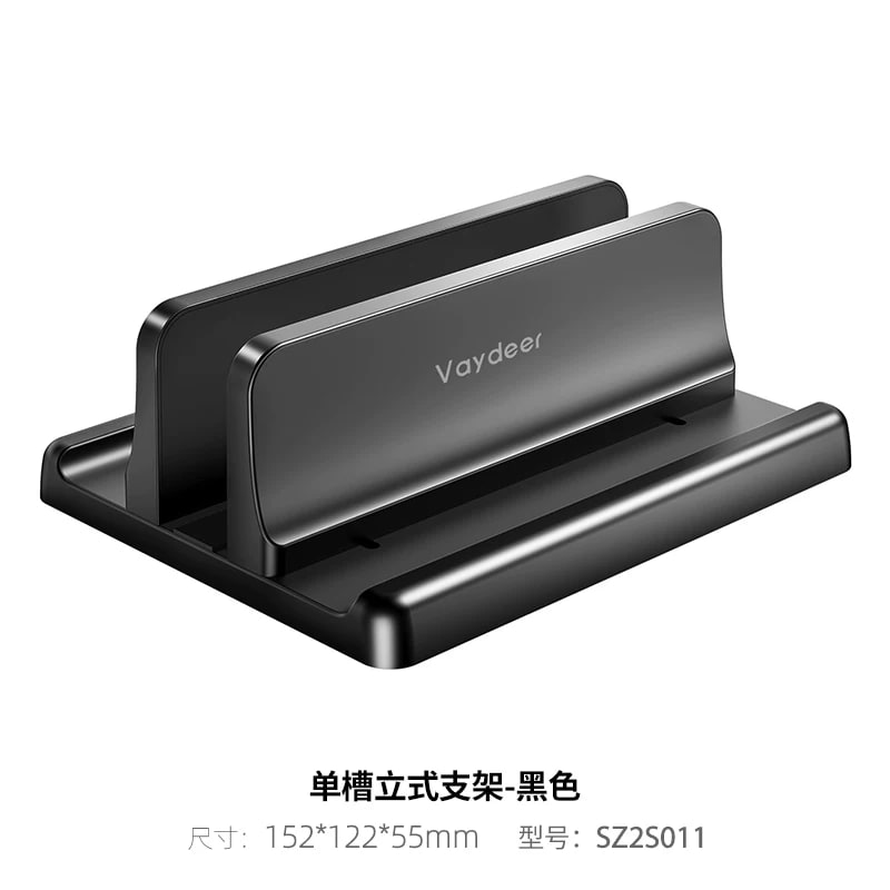 Vaydeer Vertical Laptop Stand and Desk Holder