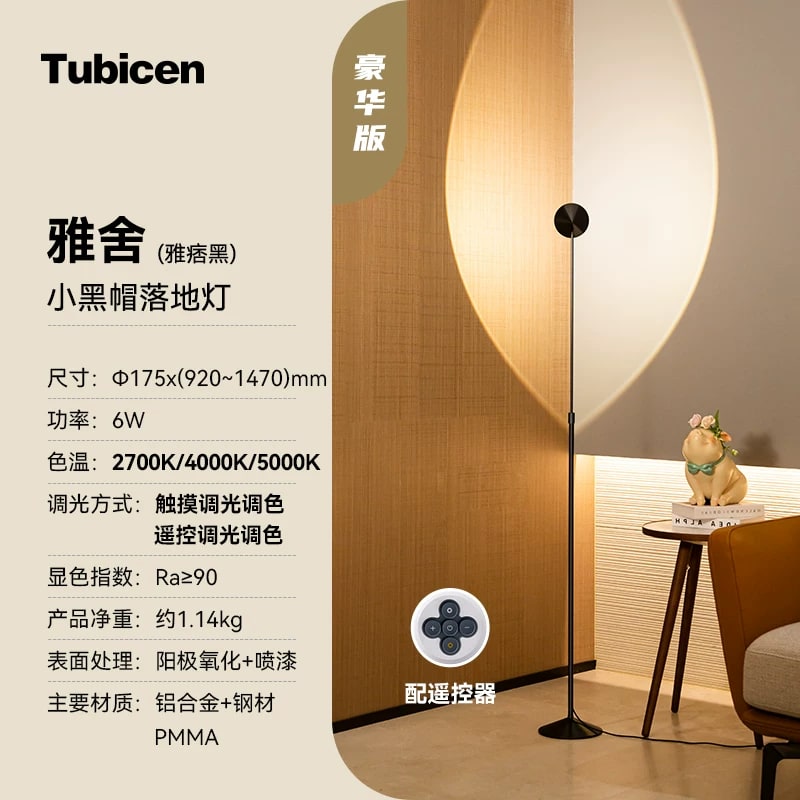 Tubicen Aluminium Floor Lamp, 0.92m to 1.47m photo 2