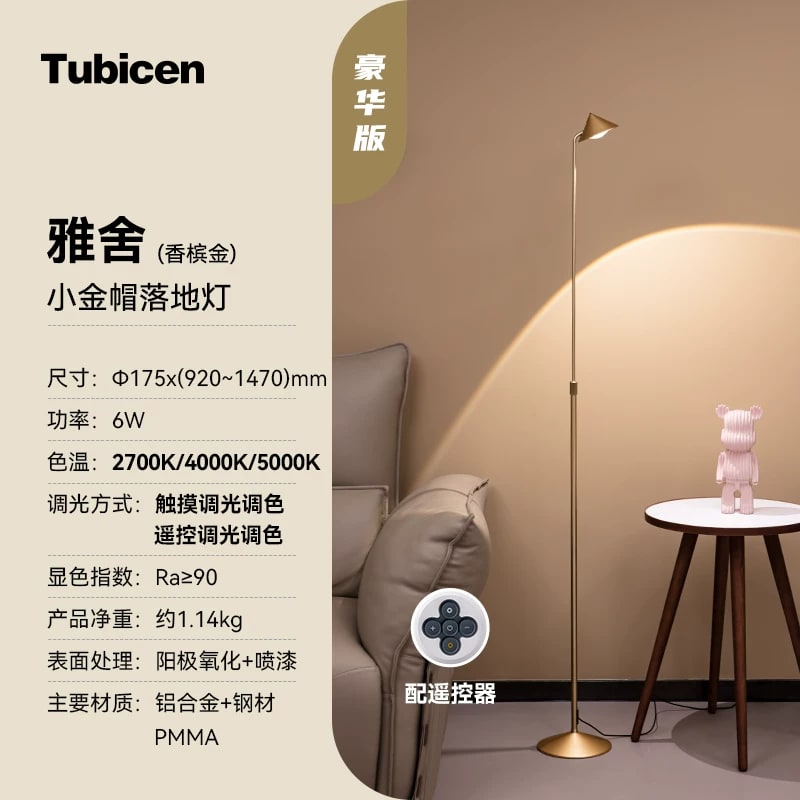 Tubicen Aluminium Floor Lamp, 0.92m to 1.47m photo 3