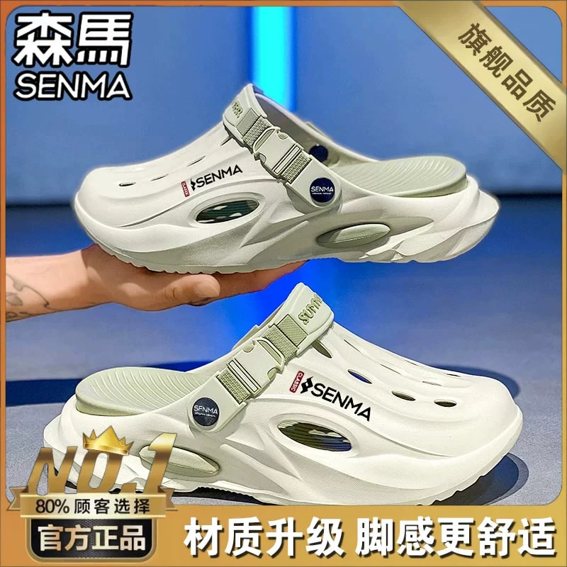Senma Men's Sports Clogs, Moulded EVA photo 5