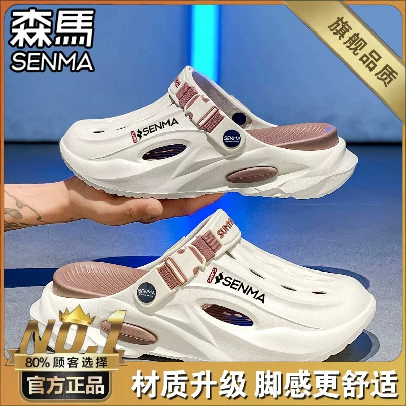 Senma Men's Sports Clogs, Moulded EVA photo 6
