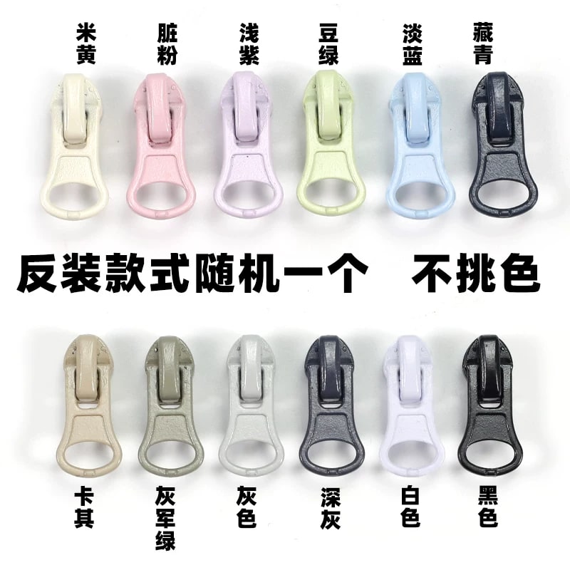 Reverse-Coil Nylon Zipper Pulls