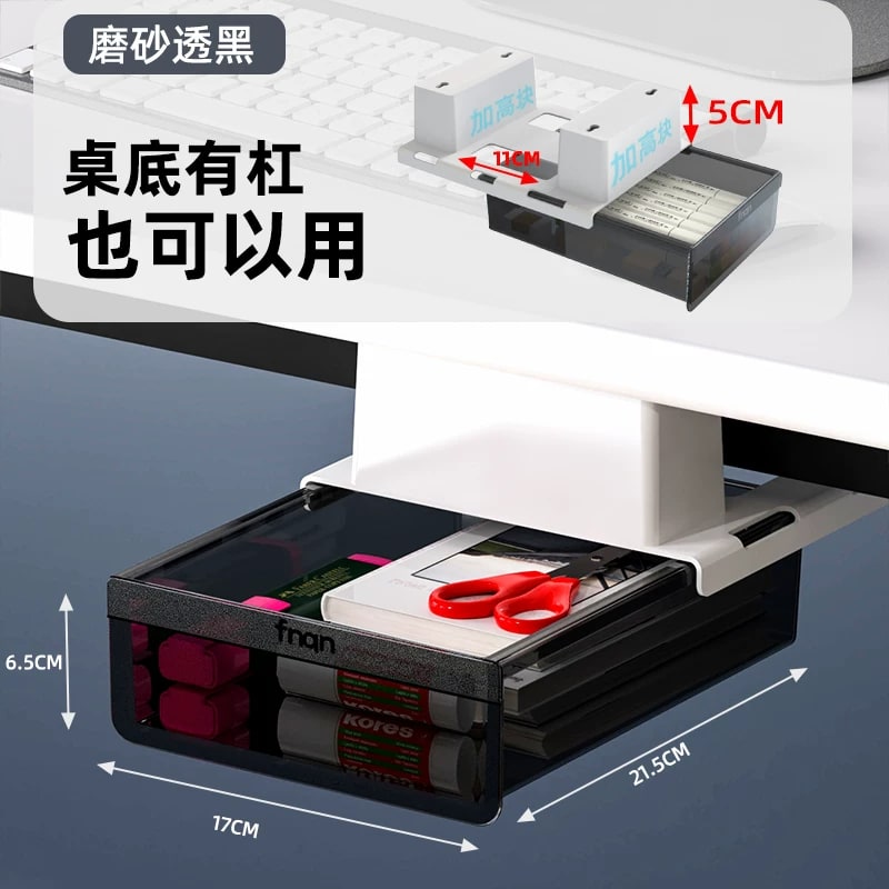 Under-Desk Sliding Drawer Organiser photo 6