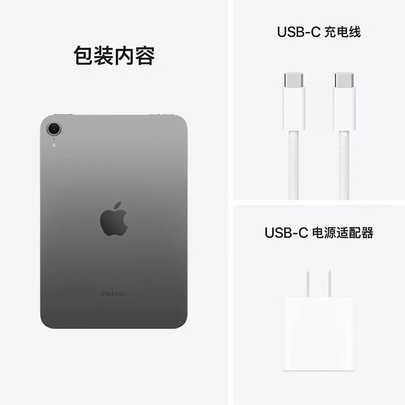 Apple iPad mini 7 Tablet photo 5