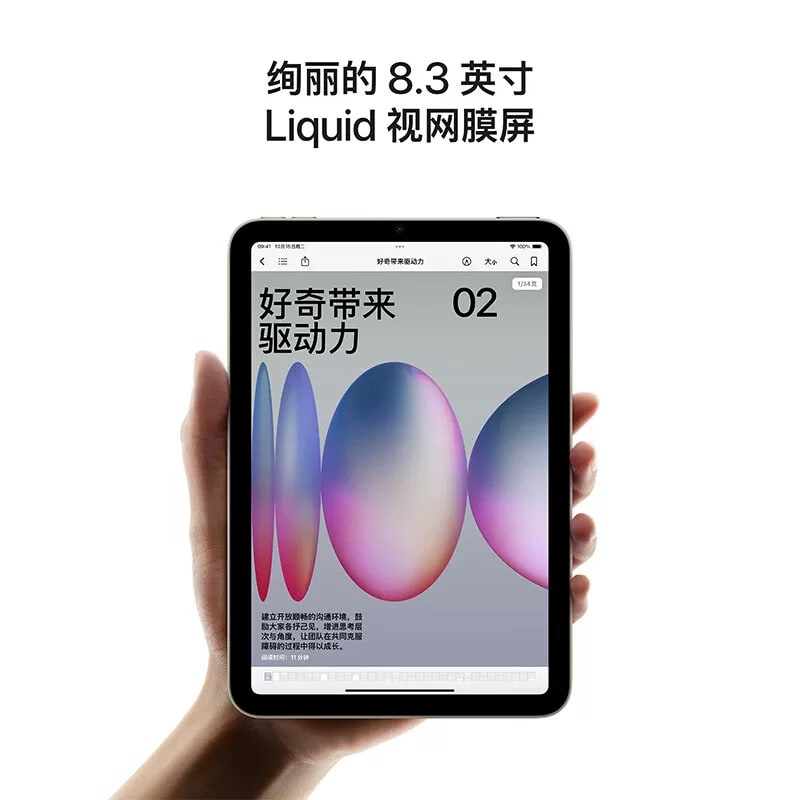Apple iPad mini 7 Tablet photo 2