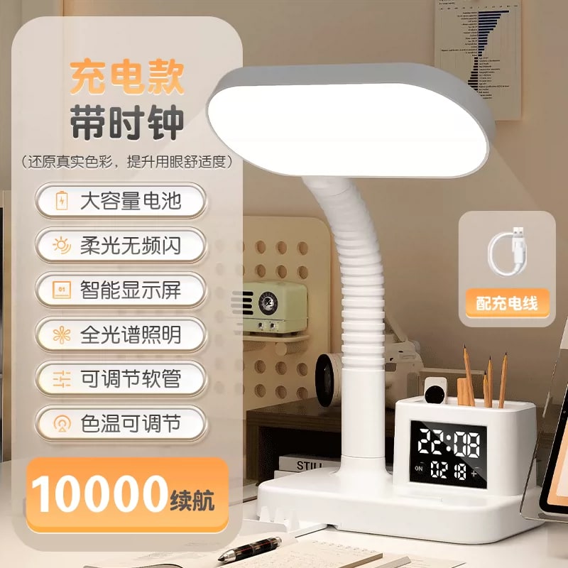 Gooseneck Study Lamp with Pen Holder photo 4