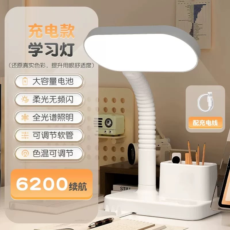 Gooseneck Study Lamp with Pen Holder photo 3