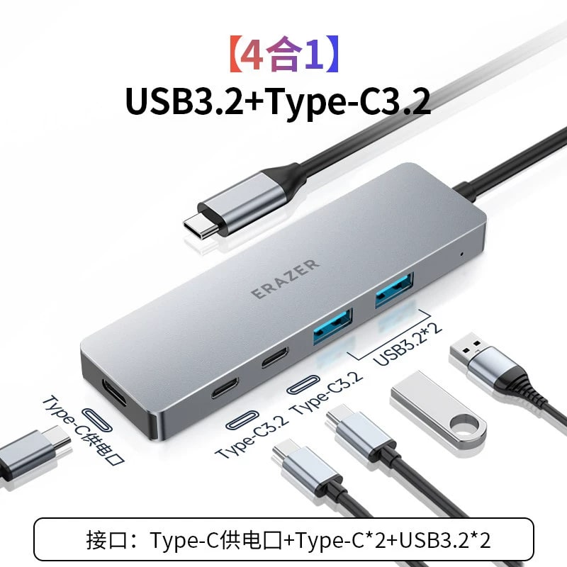 ERAZER Aluminium USB-C Multiport Hub photo 4