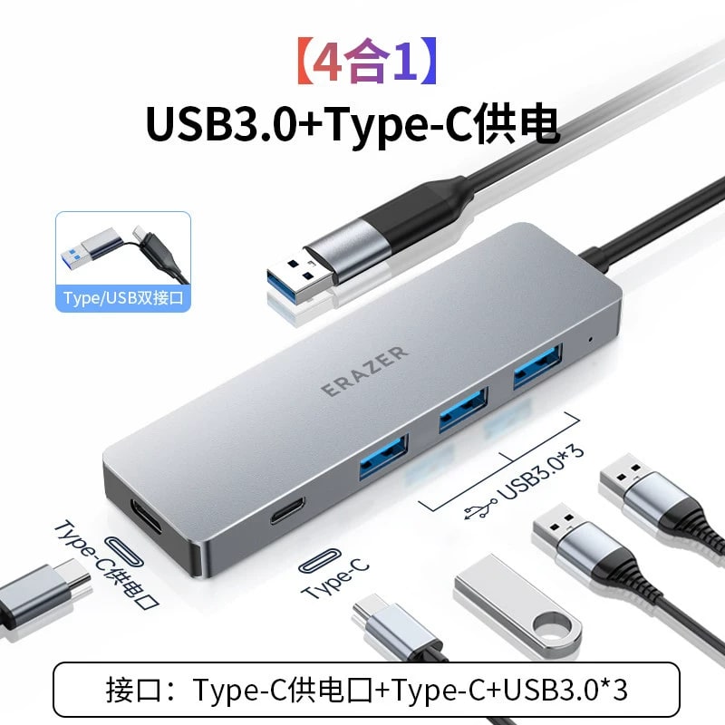 ERAZER Aluminium USB-C Multiport Hub photo 3