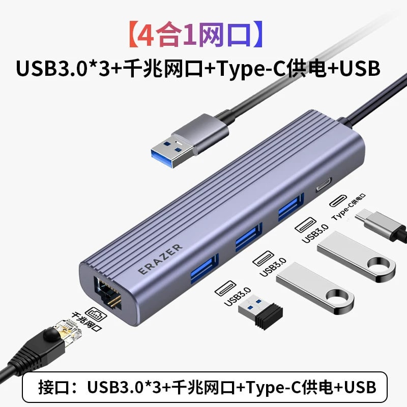 ERAZER Aluminium USB-C Multiport Hub photo 2
