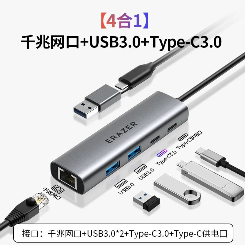 ERAZER Aluminium USB-C Multiport Hub photo 6