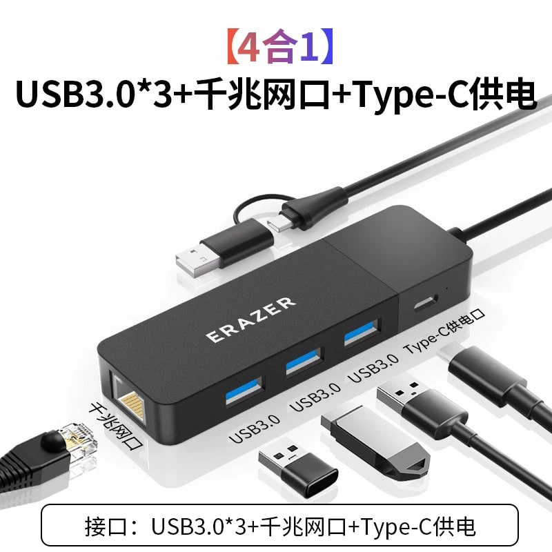 ERAZER Aluminium USB-C Multiport Hub photo 5