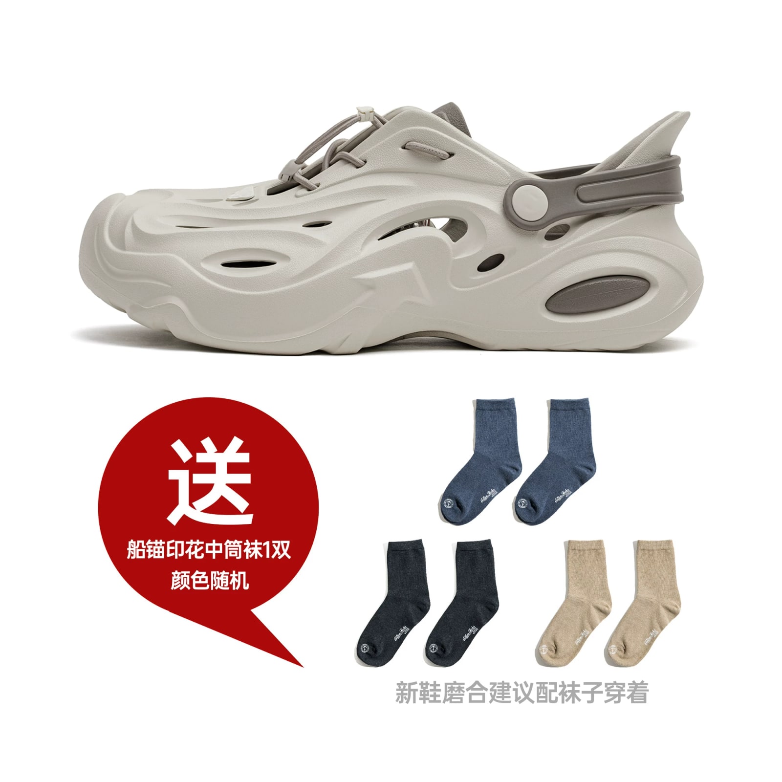 Maden Sculpted EVA Clog Sandals photo 2