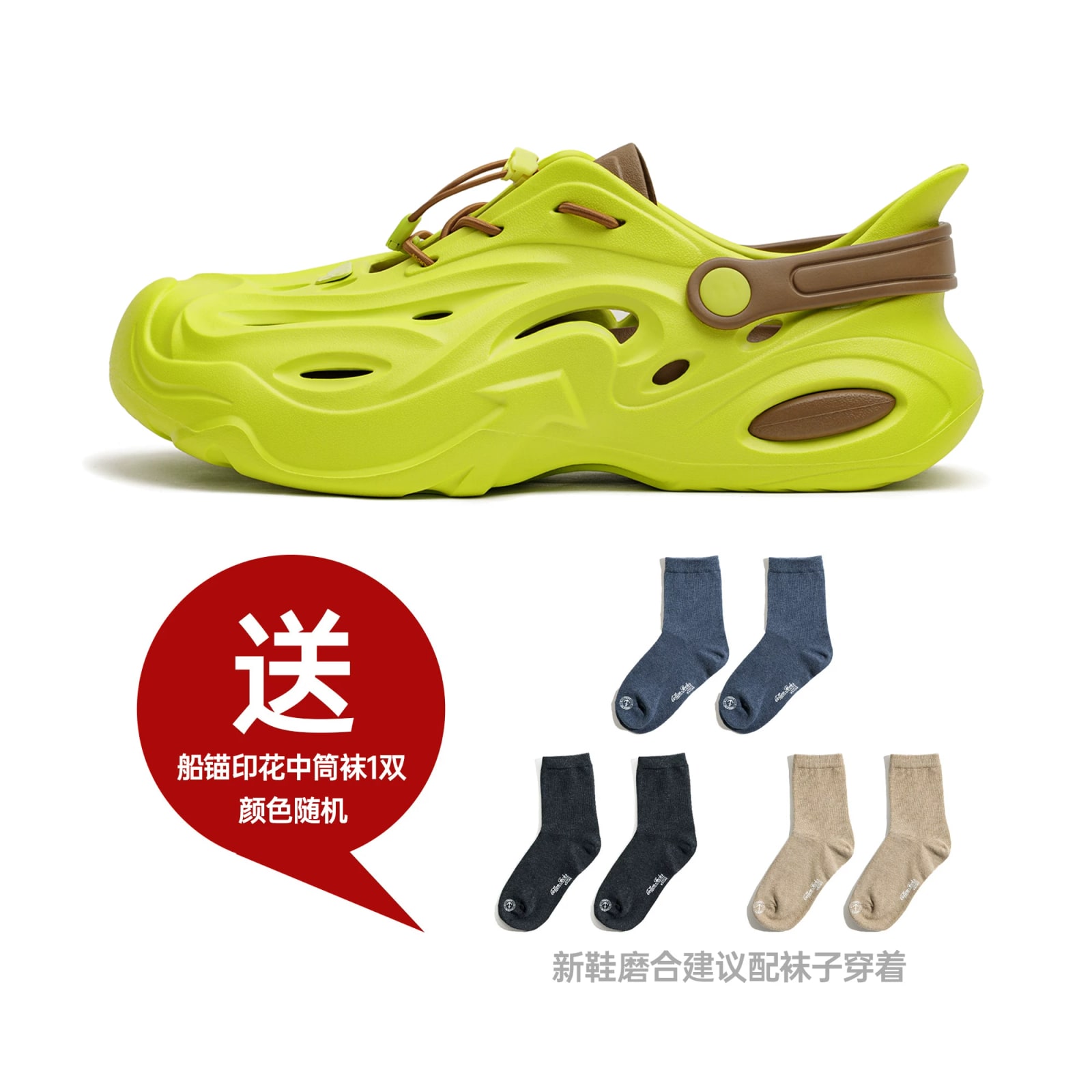 Maden Sculpted EVA Clog Sandals photo 4