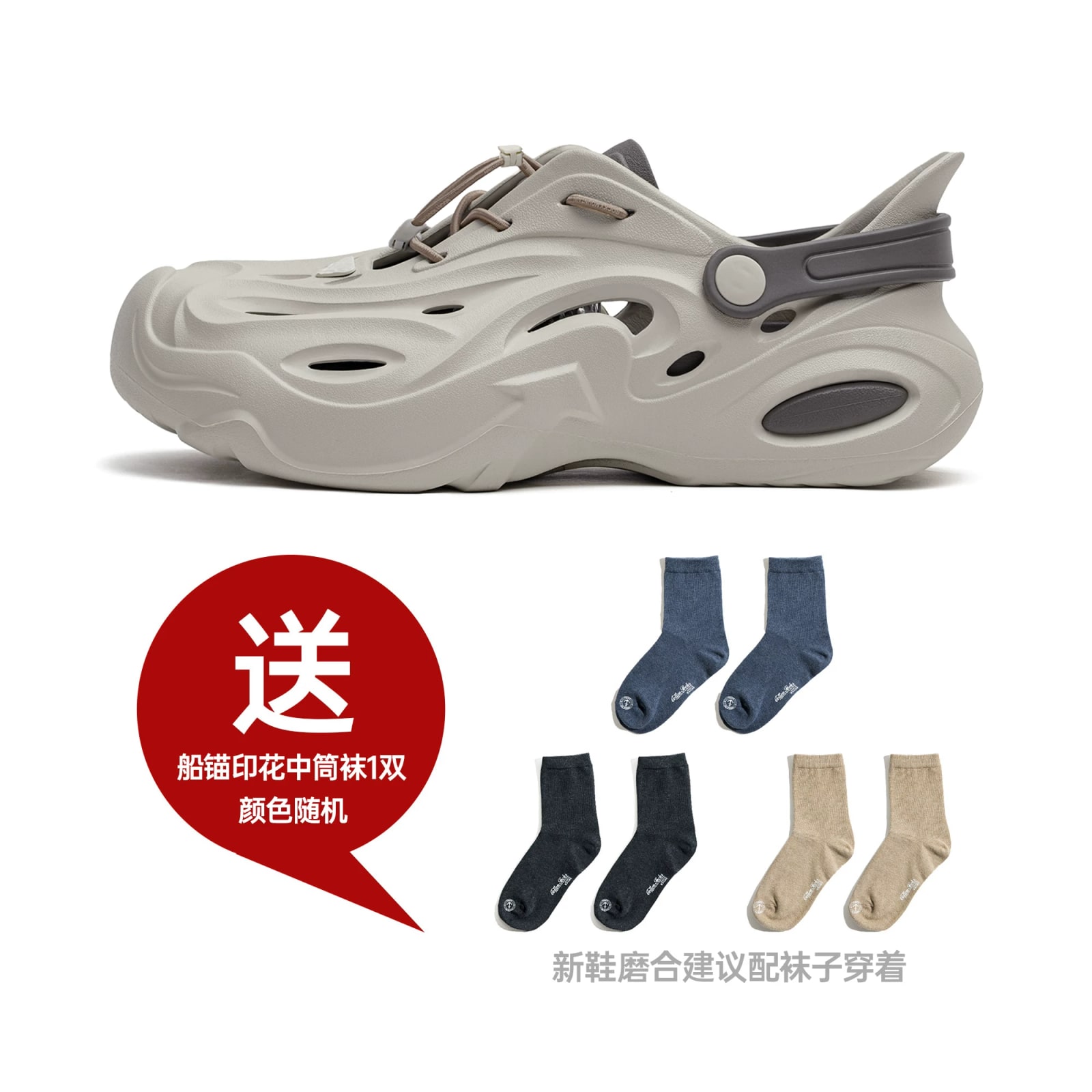 Maden Sculpted EVA Clog Sandals photo 3