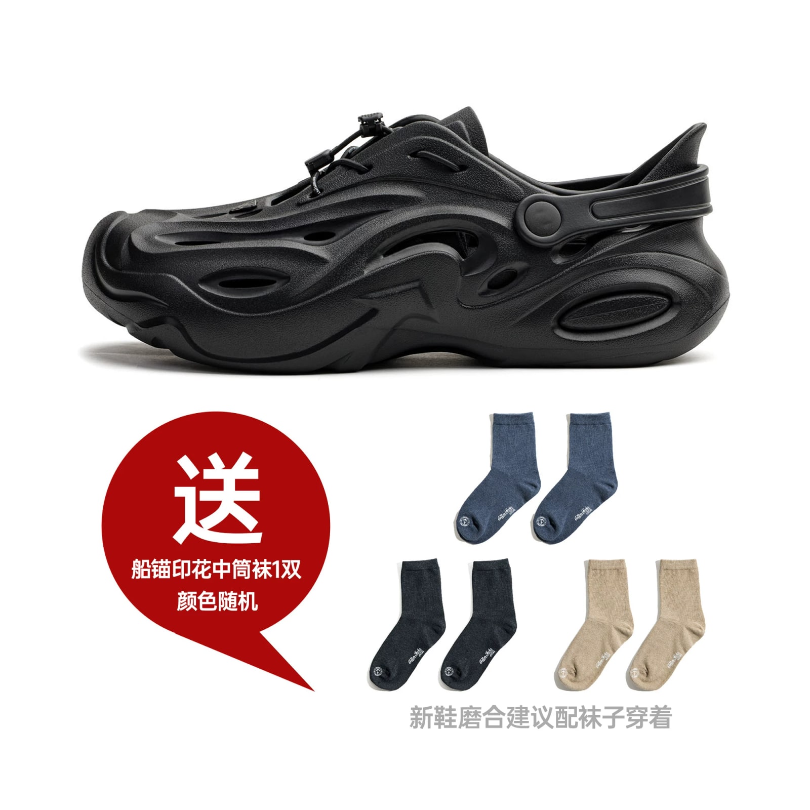Maden Sculpted EVA Clog Sandals — Fashion on G+ Market
