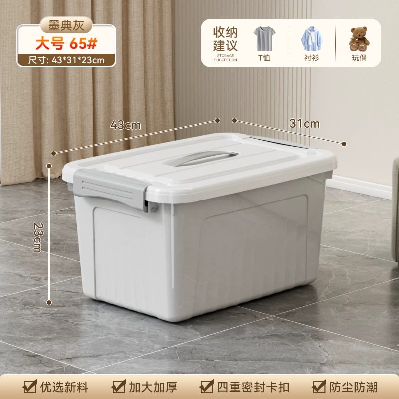 Clip-Lock Plastic Storage Box with Wheels photo 2