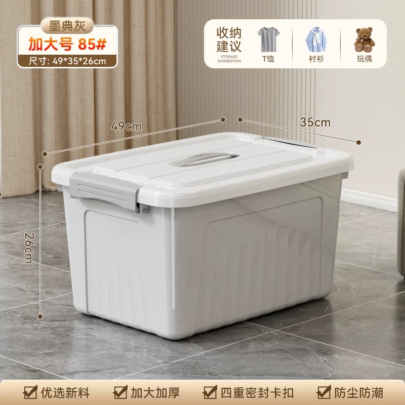 Clip-Lock Plastic Storage Box with Wheels photo 5