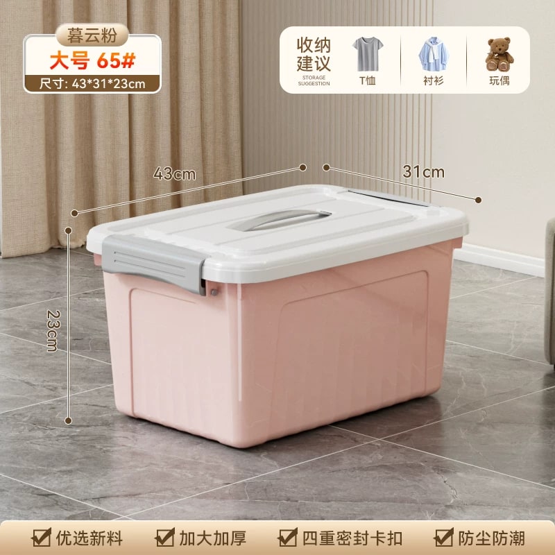 Clip-Lock Plastic Storage Box with Wheels photo 3