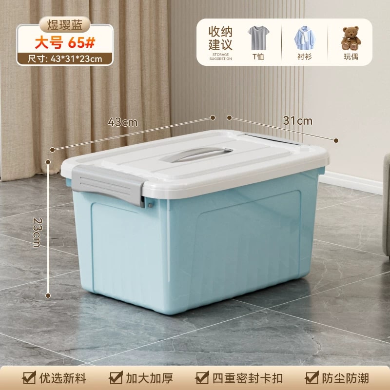 Clip-Lock Plastic Storage Box with Wheels — Home & Furniture on G+ Market